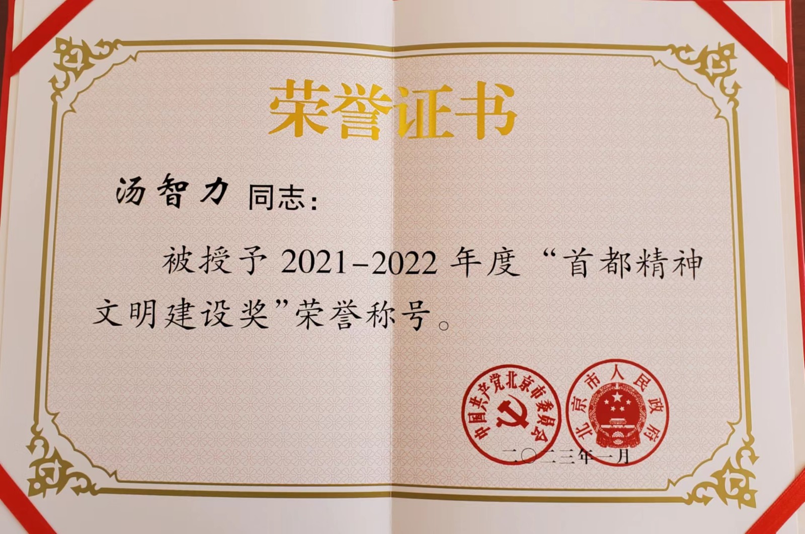 4e9d216c45106e1661dc8b72115659e 4e9d216c45106e1661dc8b72115659e